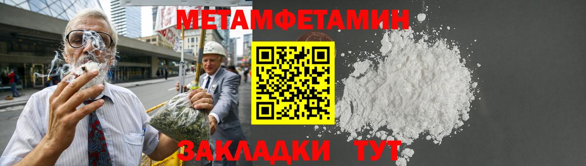Amphetamine 98%  Вход с VPN  Amphetamine  Вичуга 