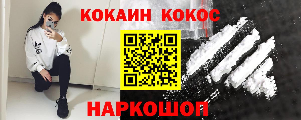КОКАИН Перу Вичуга