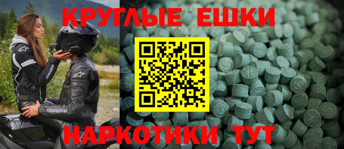 hydra как войти  ЭКСТАЗИ VHQ  Экстази бентли  Вход с VPN  Вичуга  Экстази 