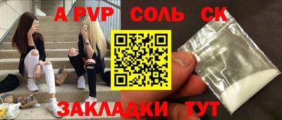 мяу мяу кристалл Усть-Илимск