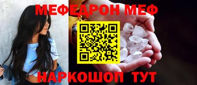 тгк Уссурийск