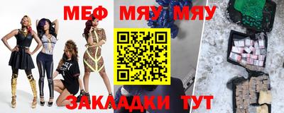 тгк Уссурийск