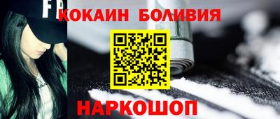мяу мяу кристалл Усть-Илимск