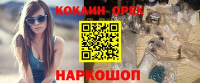 мяу мяу кристалл Усть-Илимск