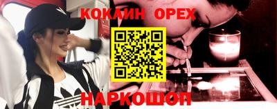 тгк Уссурийск