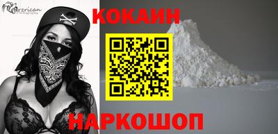 мяу мяу кристалл Усть-Илимск