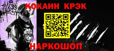 тгк Уссурийск