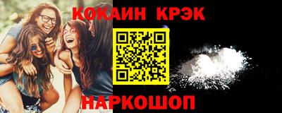 тгк Уссурийск