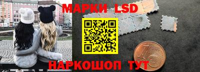 мяу мяу кристалл Усть-Илимск