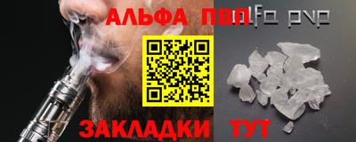мяу мяу кристалл Усть-Илимск