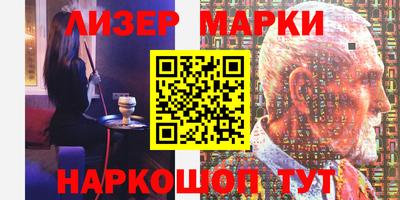 тгк Уссурийск