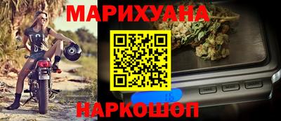 тгк Уссурийск
