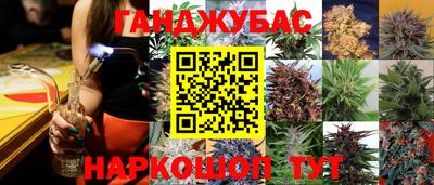 мяу мяу кристалл Усть-Илимск