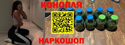 мяу мяу кристалл Усть-Илимск