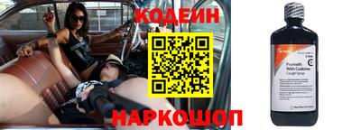 мяу мяу кристалл Усть-Илимск