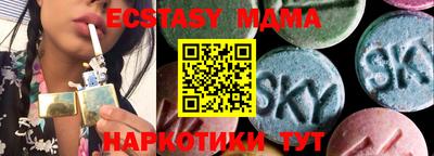 мяу мяу кристалл Усть-Илимск