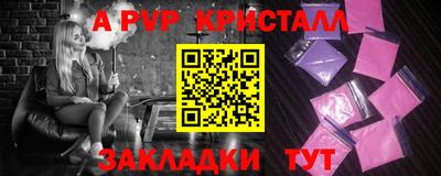 тгк Уссурийск