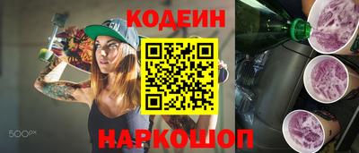 тгк Уссурийск