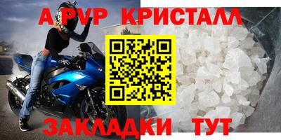 тгк Уссурийск