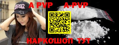 мяу мяу кристалл Усть-Илимск
