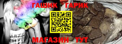 тгк Уссурийск