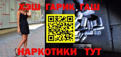 тгк Уссурийск