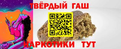 мяу мяу кристалл Усть-Илимск
