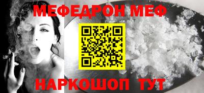 тгк Уссурийск