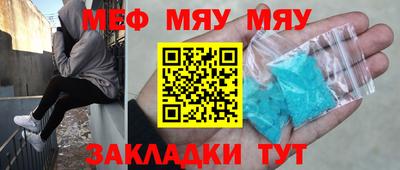 тгк Уссурийск