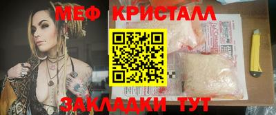 тгк Уссурийск