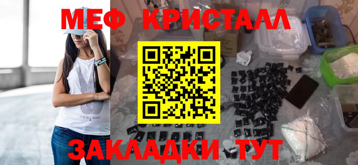 Вичуга  Мефедрон  Вход с VPN  МЯУ-МЯУ mephedrone  Мефедрон 4 MMC 