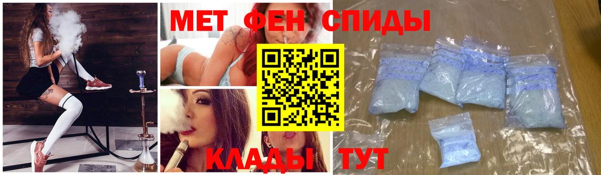 Первитин винт  Вход с VPN  Вичуга  Первитин винт 