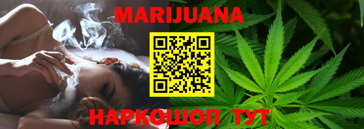 Шишки марихуана конопля  Вход с VPN  Марихуана тримм  Вичуга 